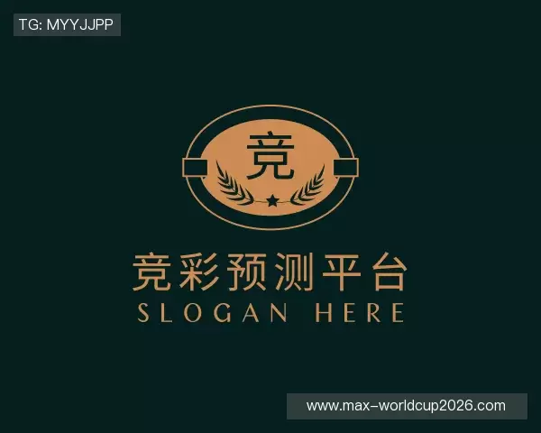 发现世界杯竞猜首页